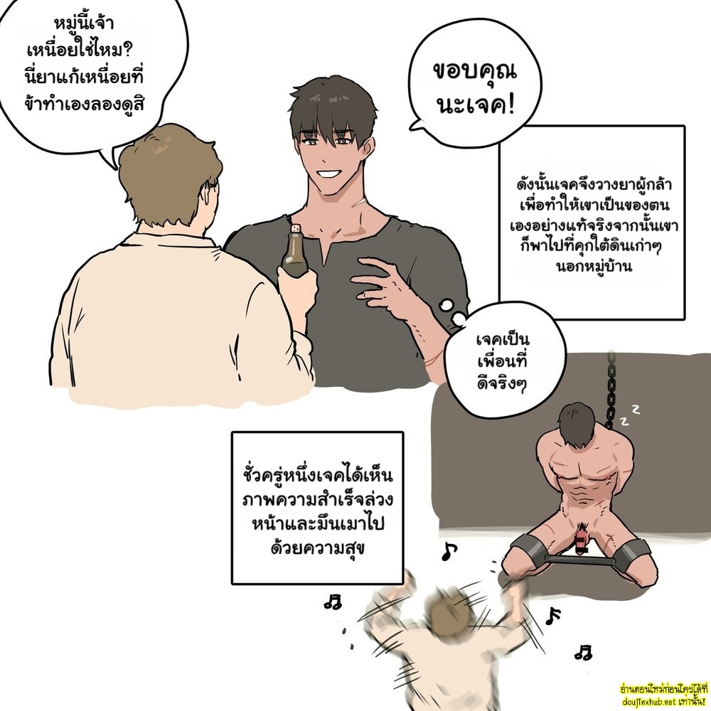 งานภาพรวมเรื่องสั้น-23
